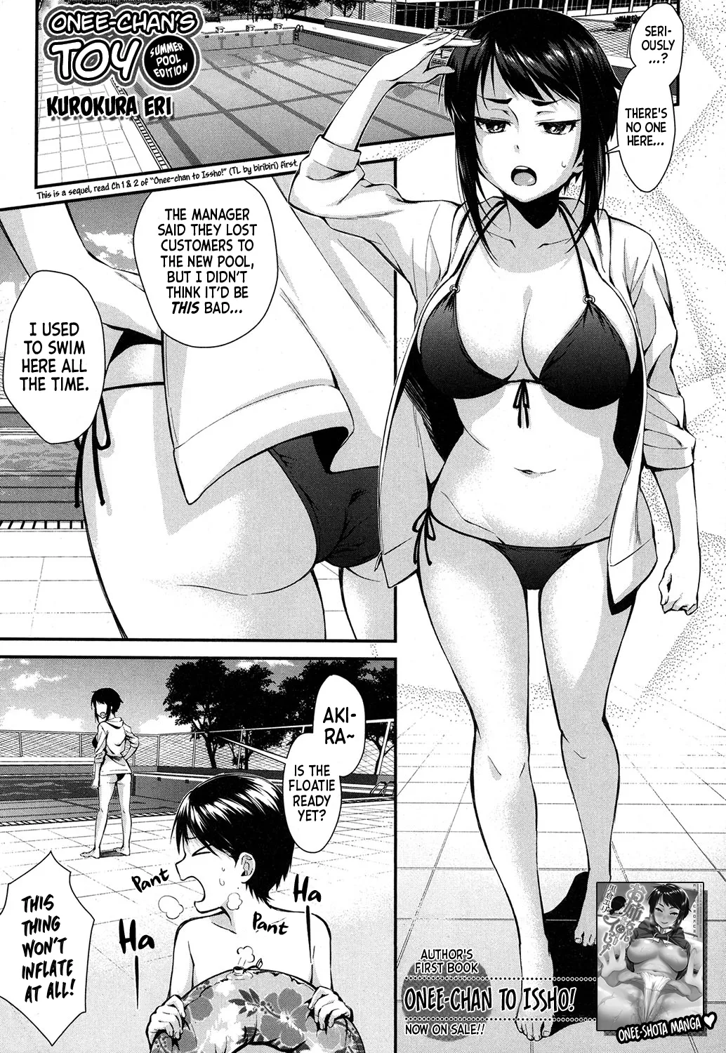 Onee-chan no Omocha Natsu no Pool Hen | Onee-chan's Toy page 1 full