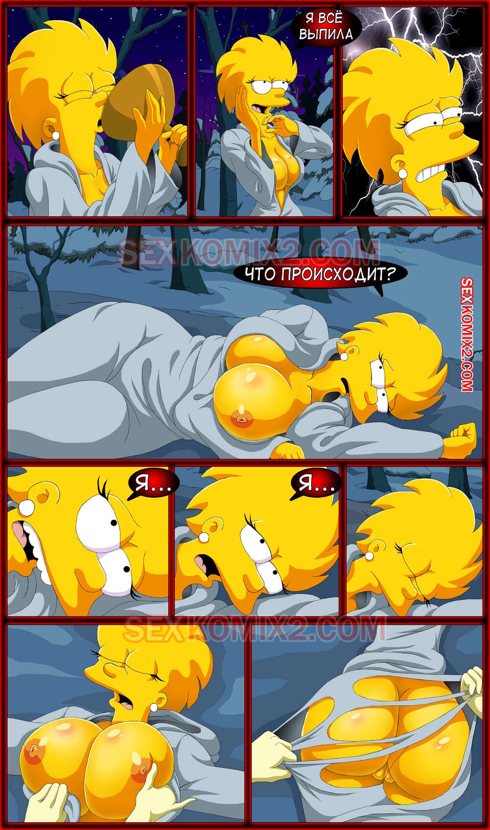 Симпсоны. Время ведьм. by sexkomix2.com page 3 full