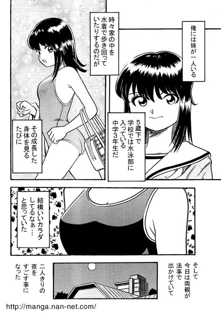 Honey Night page 2 full