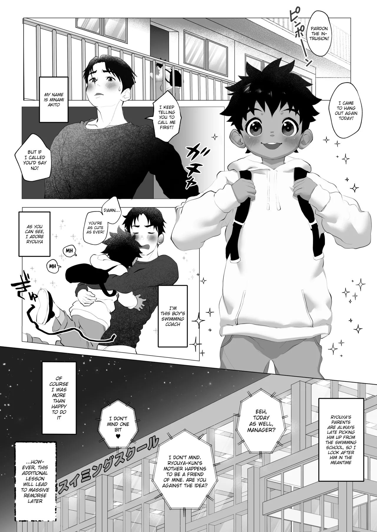 Itsumo Osoku Made | Late Night as Usual page 4 full