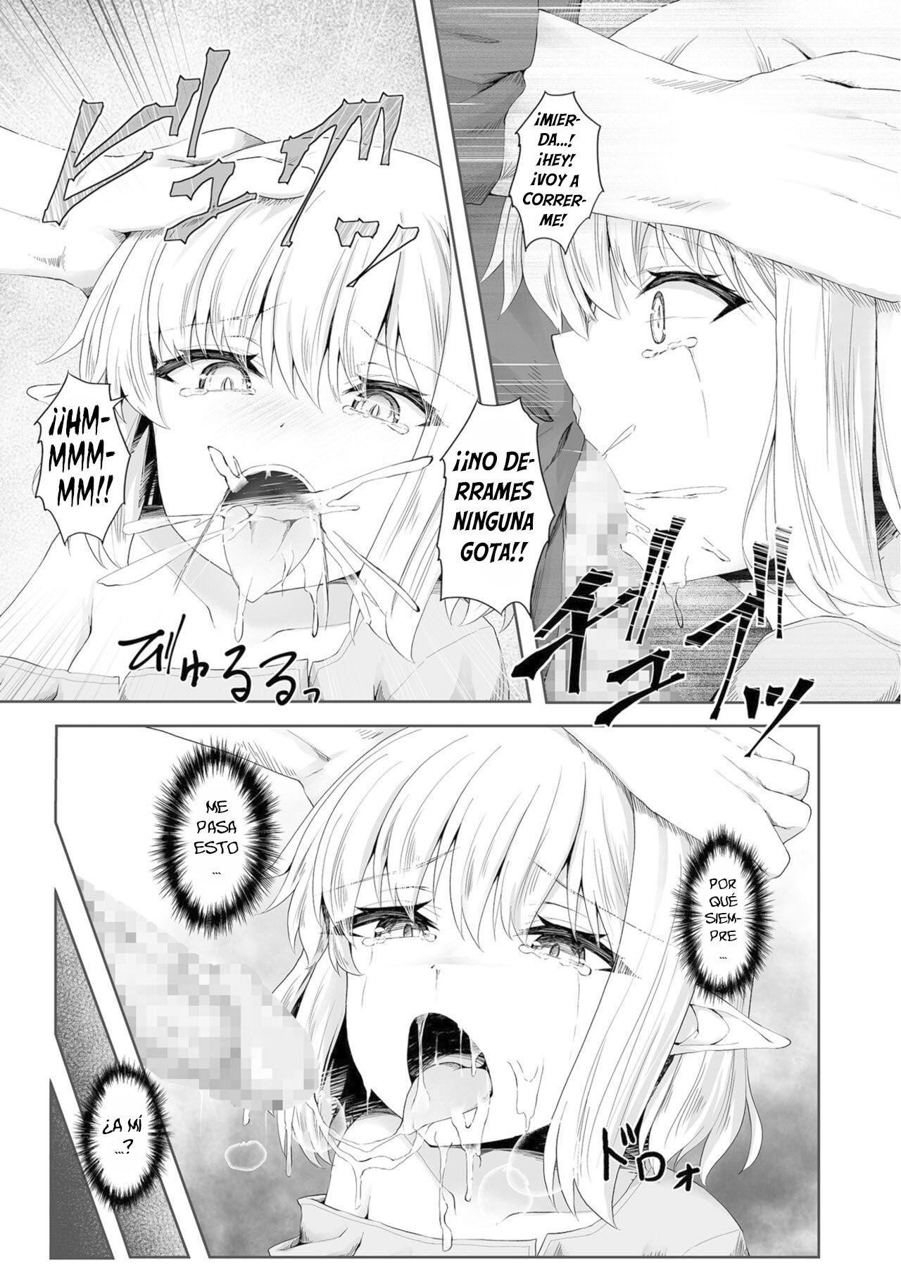 Anata ni Deaete Shiawase deshita 1 page 4 full