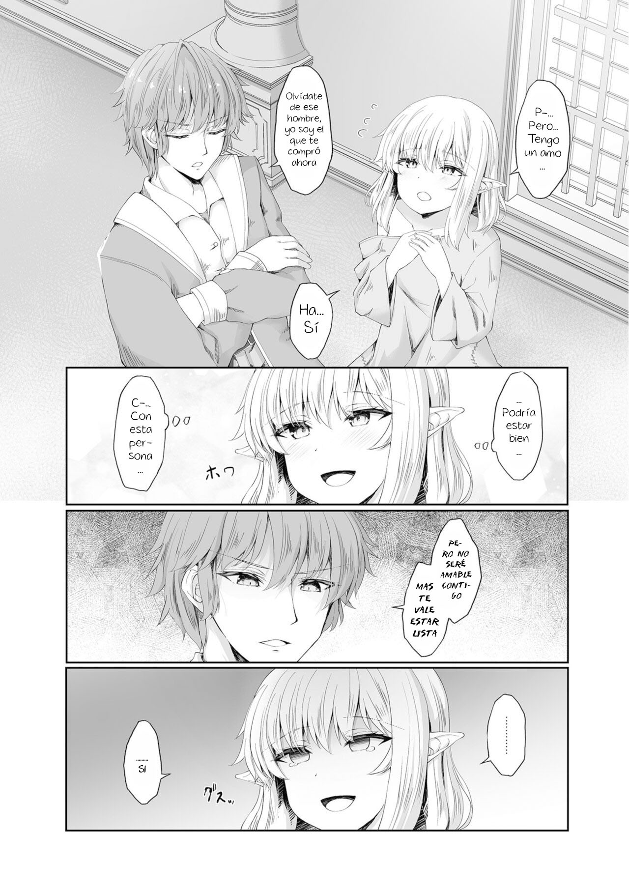 Anata ni Deaete Shiawase deshita 1 page 9 full