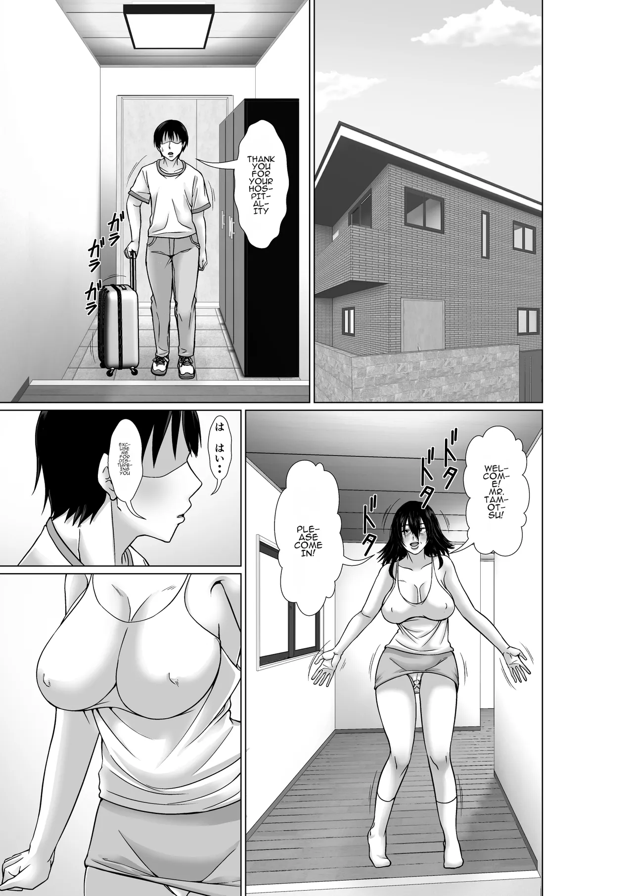 20-nen-buri ni Saikai Shita Haha ga Yuuwaku Shite Kuru page 7 full