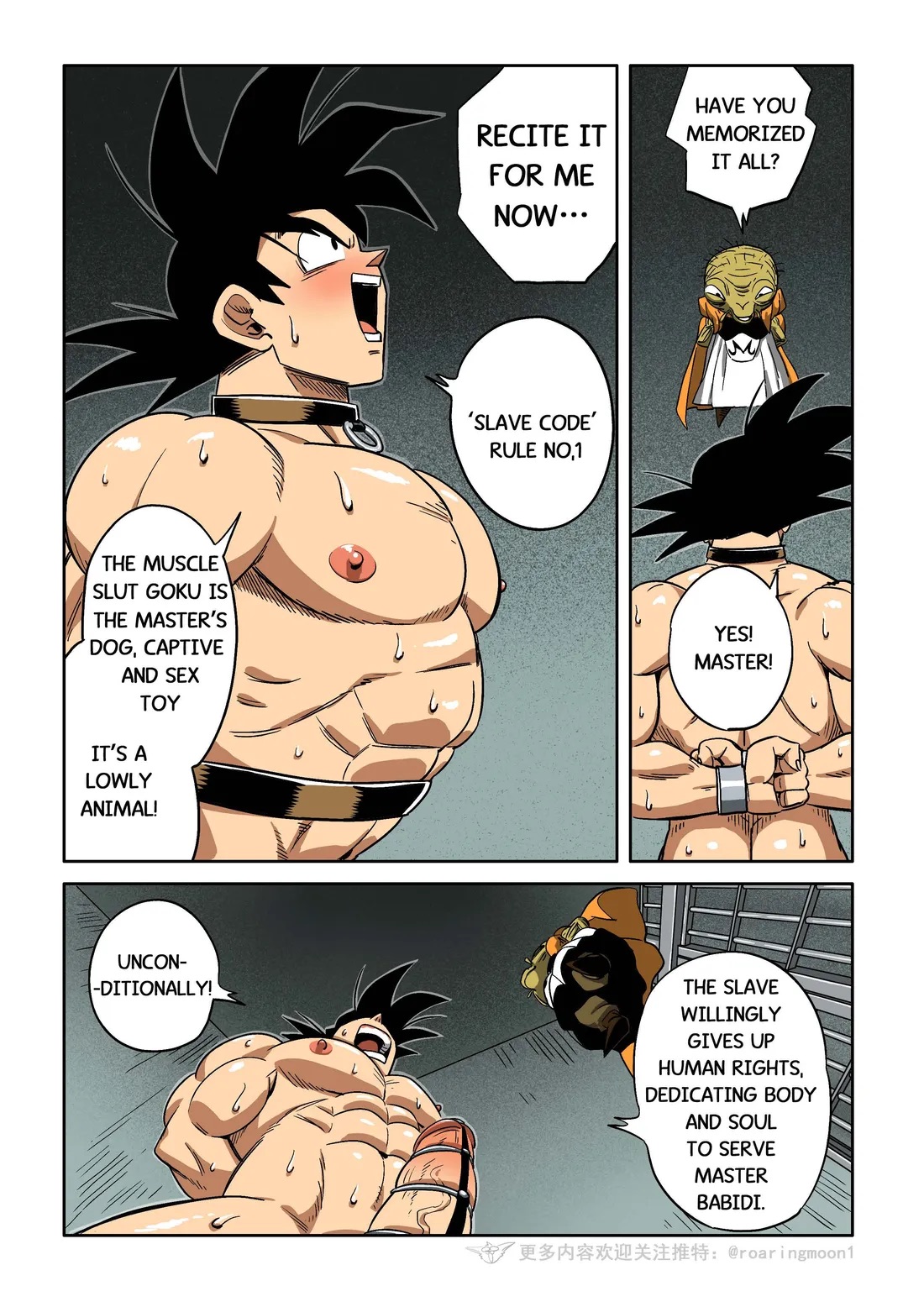 Brainwashed Goku 2 page 5 full