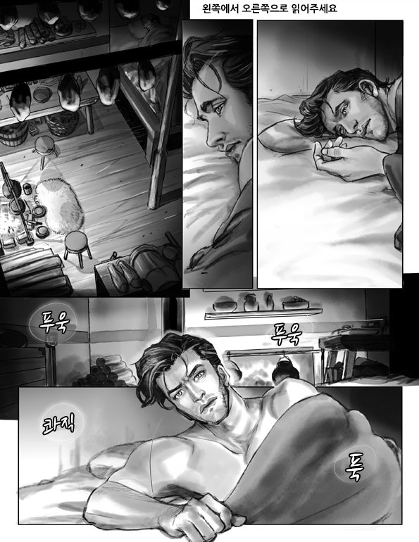 The Elduin And Donestan Chronicles - Act. 1 Lost in the Snow / Chapter 2 page 1 full
