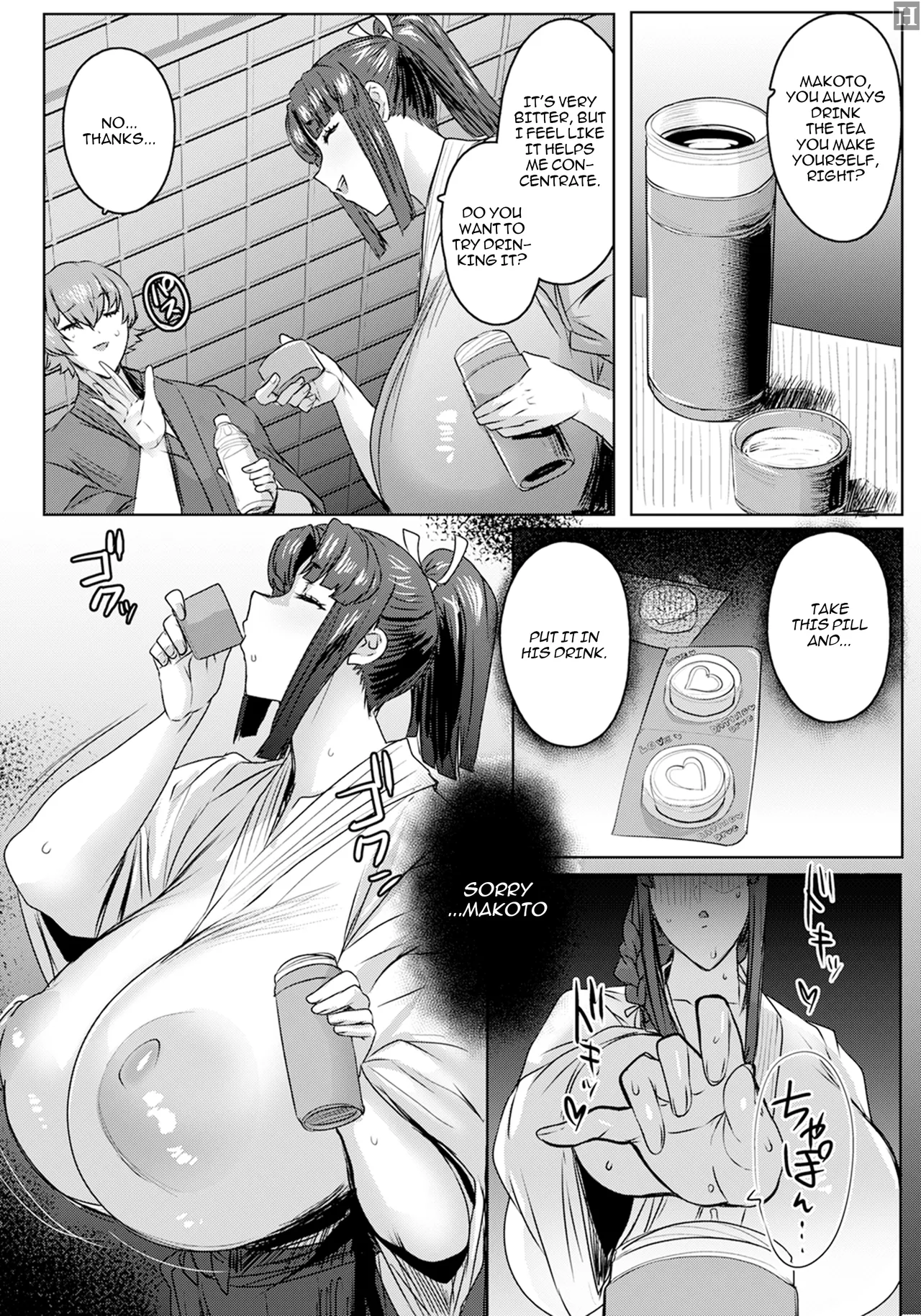Tsurugi Musume, Chiru ~Gekokujou Uchikomi Geiko~ Part.2 | The Sword Maiden Falls: A Training Session to Defeat the Superior Part.2 page 6 full