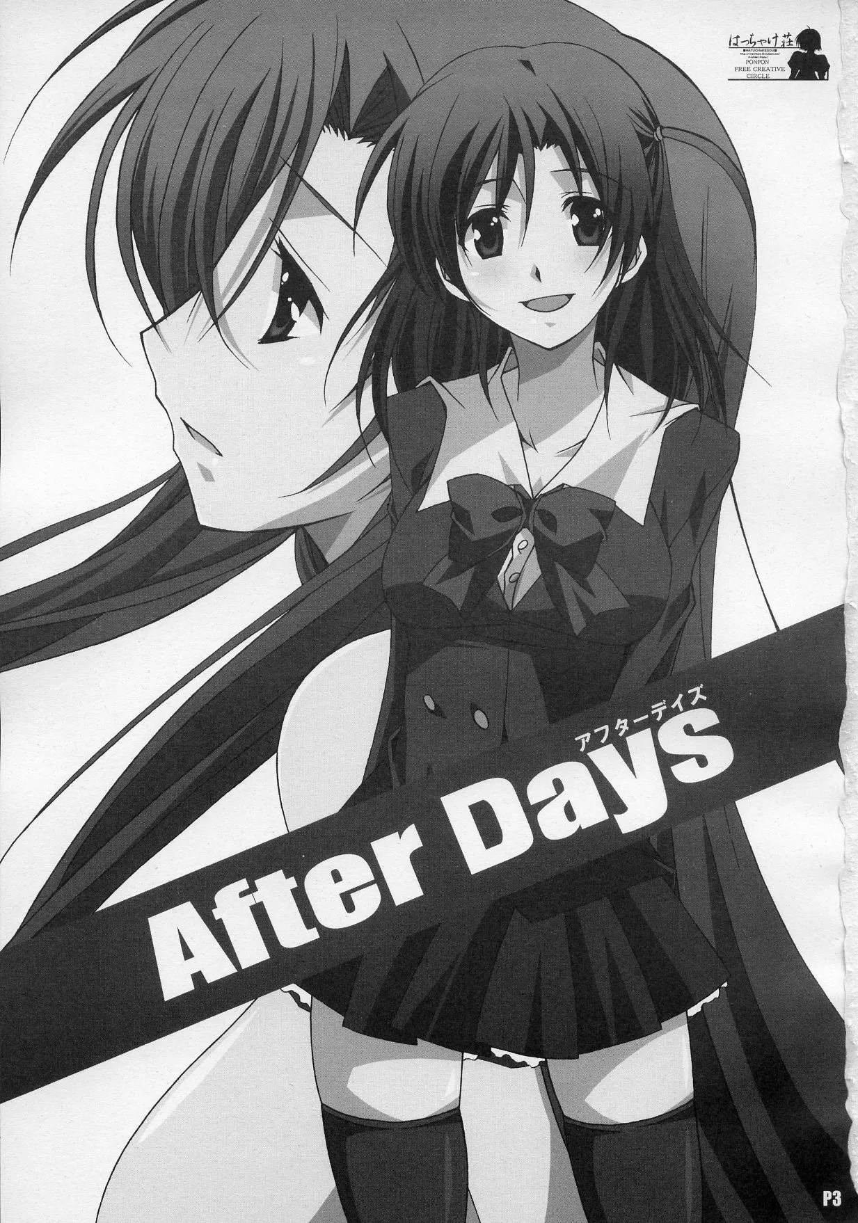 After Days page 2 full
