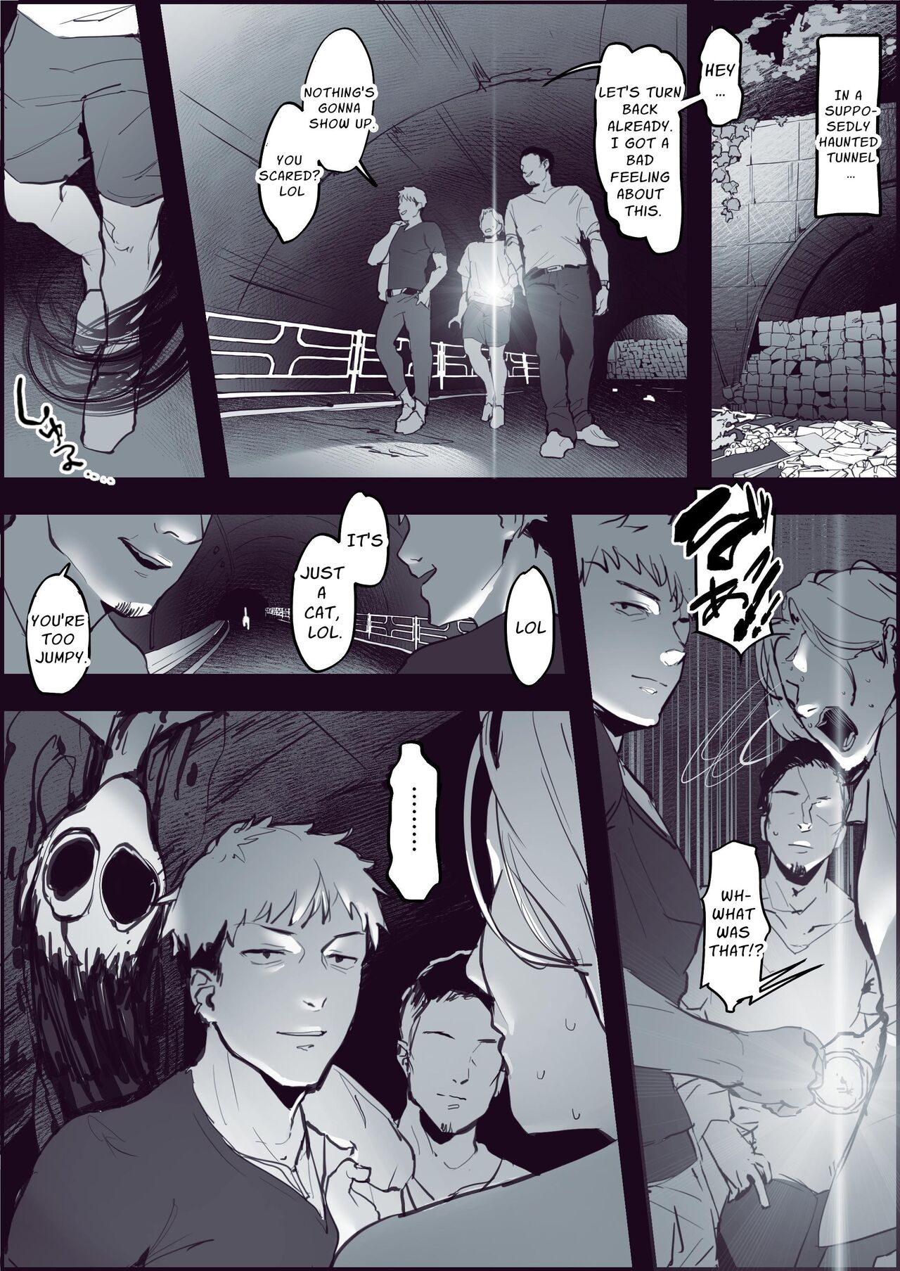 Poriuretan Anthology: Wet page 3 full