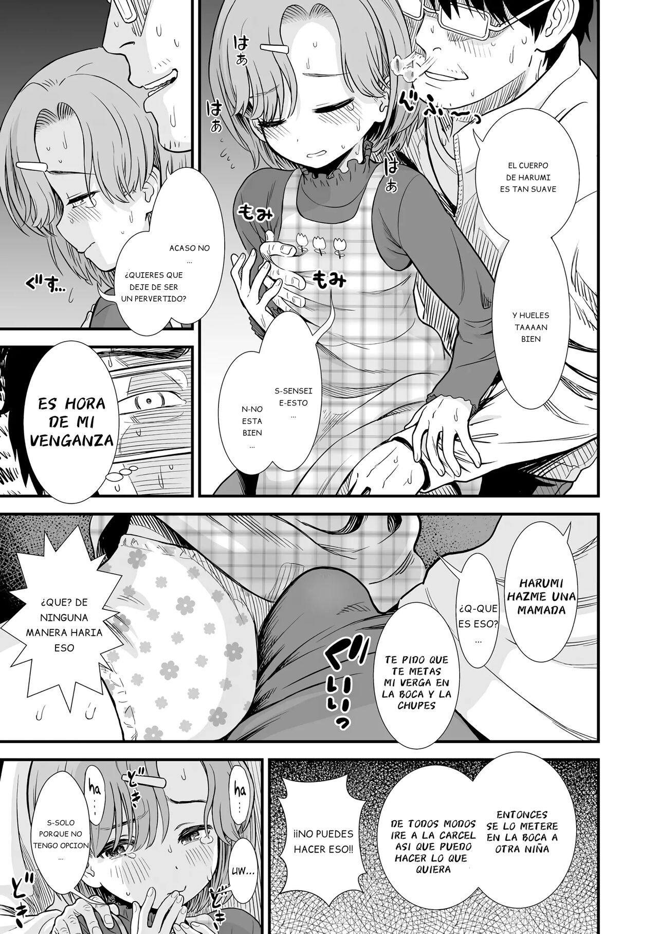 Namaiki Harumi-chan | La Descarada Harumi-chan page 7 full