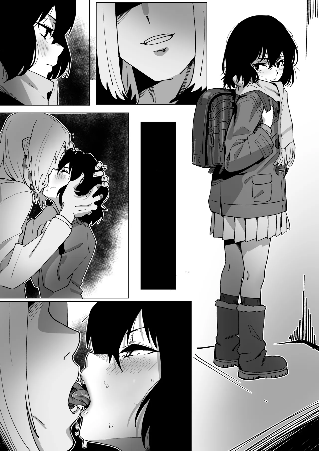 雛月加代はもてなし上手 page 6 full