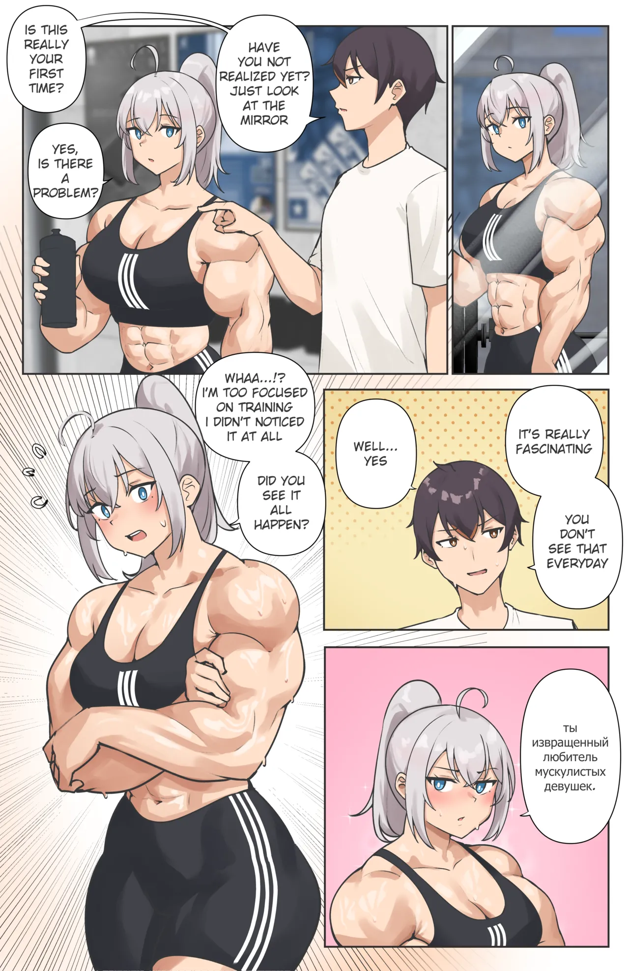 Alya comic page 4 full