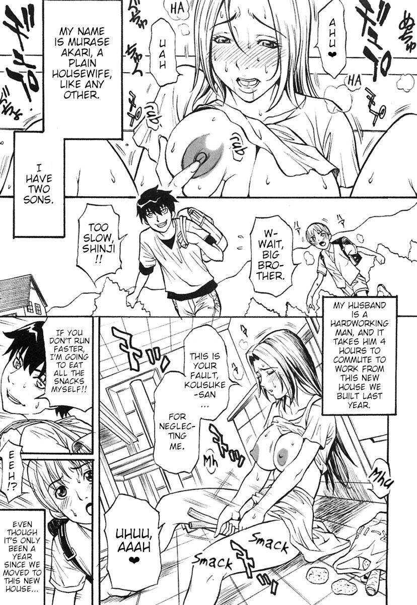 Boku no Mama | My Mom page 3 full