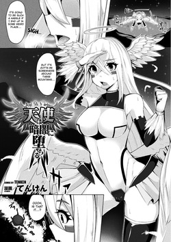 The angle falls into darkness  2D Comic Magazine Mahou Shoujo Naedokoka Keikaku Vol. 2