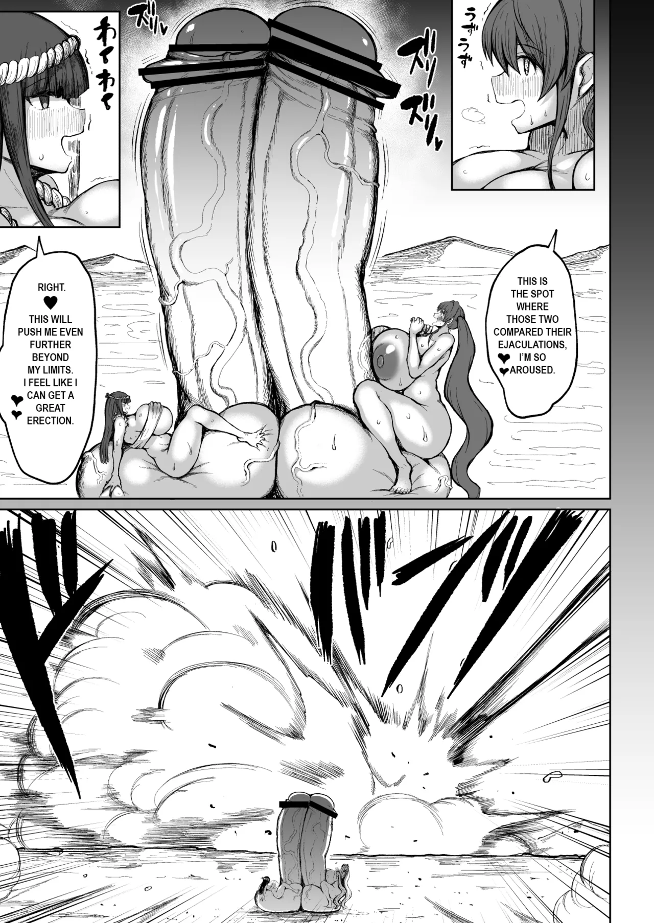 Super Cock Showdown Maratian Kingdom Edition page 2 full