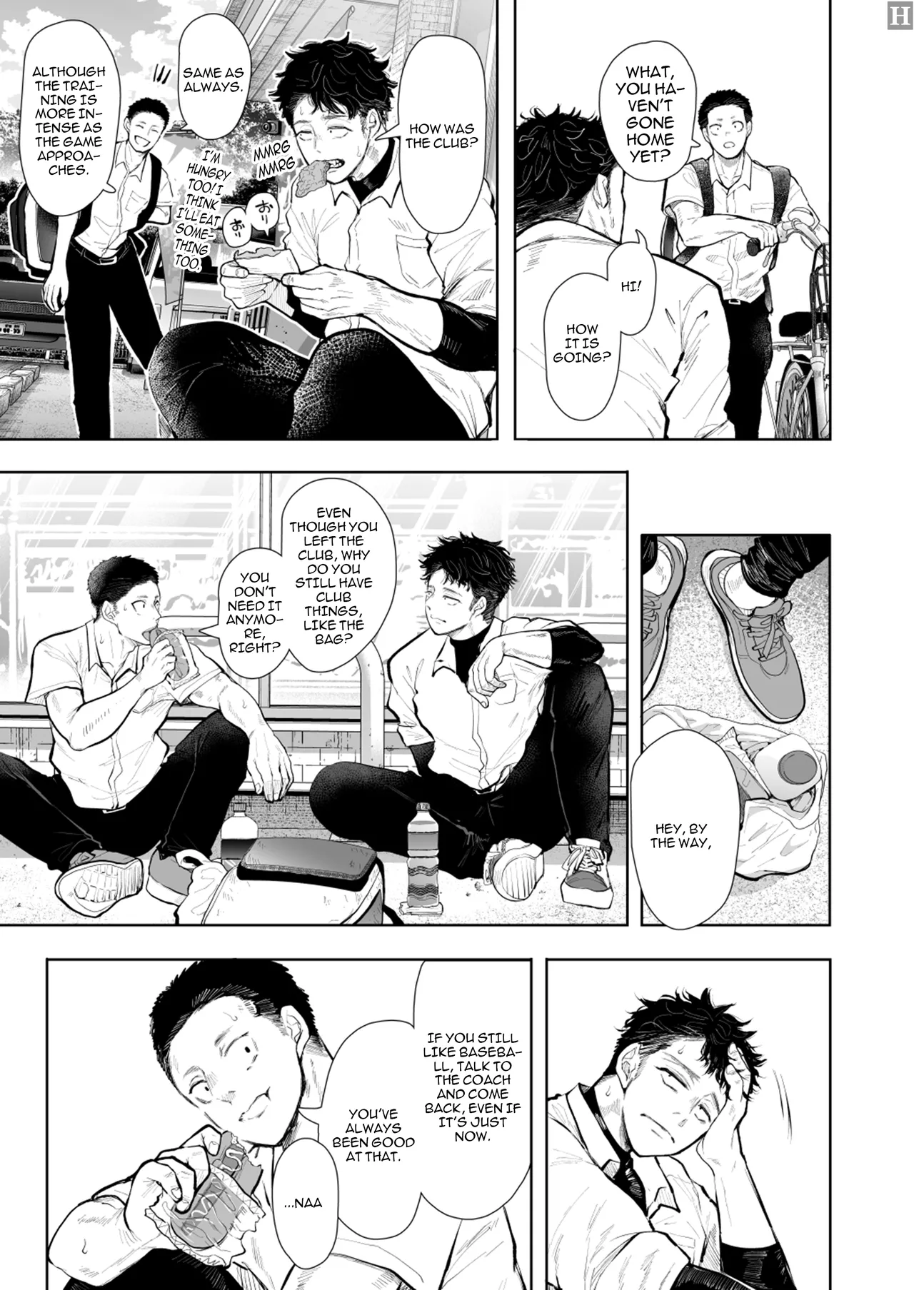 Ore to Oba to no Himeyakana Yokubou page 6 full