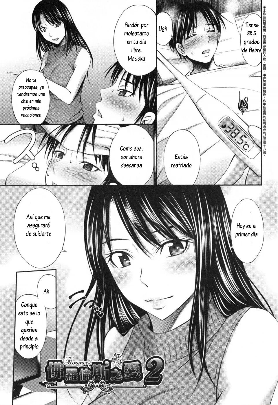 Florence 2 page 1 full