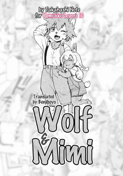 Wolf to Mimi | Wolf & Mimi