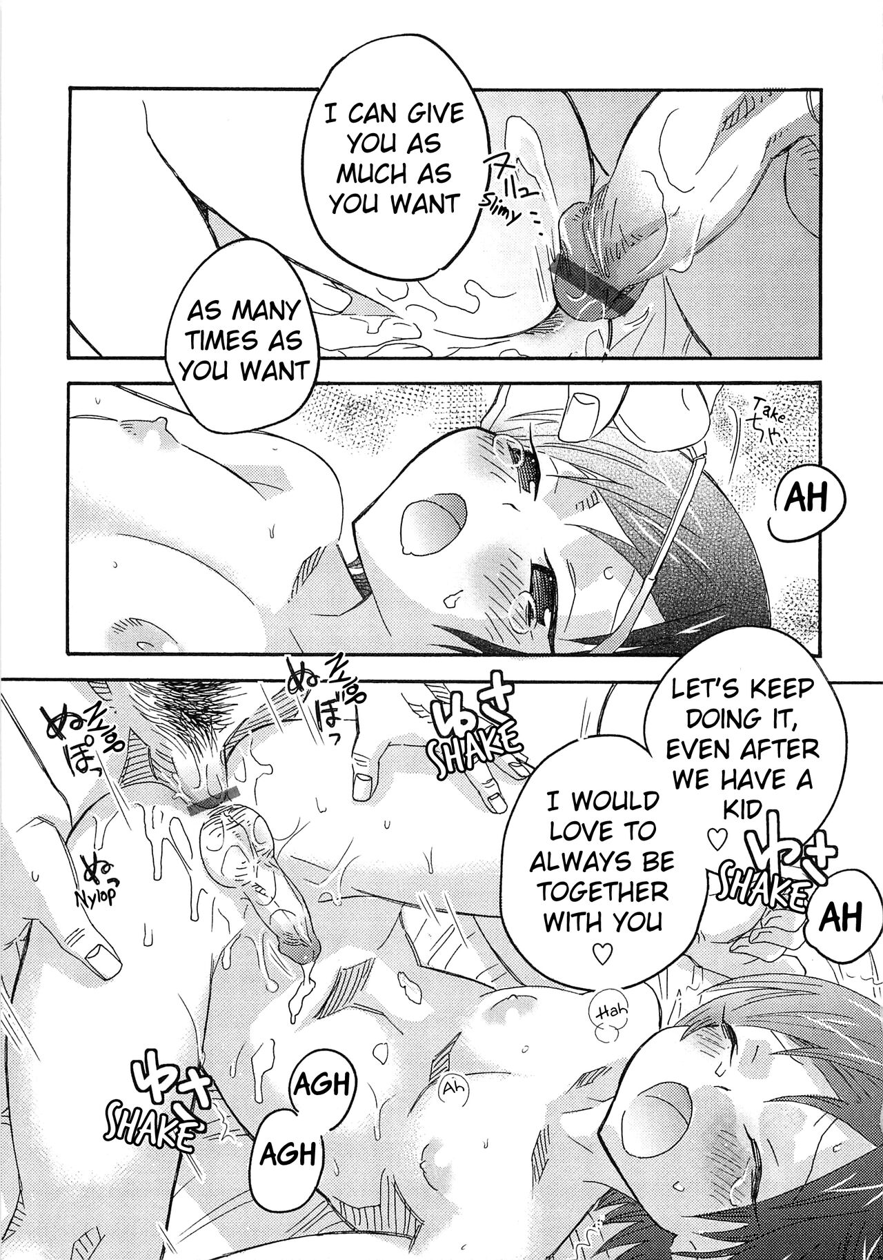 Iinari Chapter 5 Human Race Reproduction Plan page 9 full