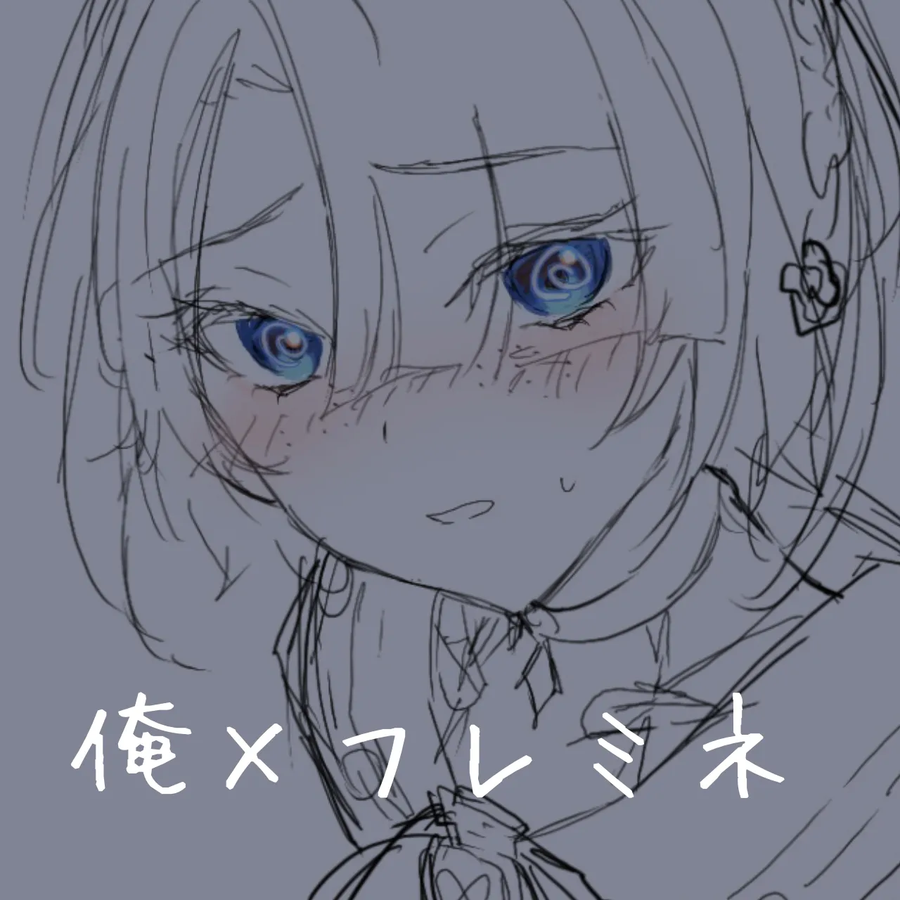 , page 3 full