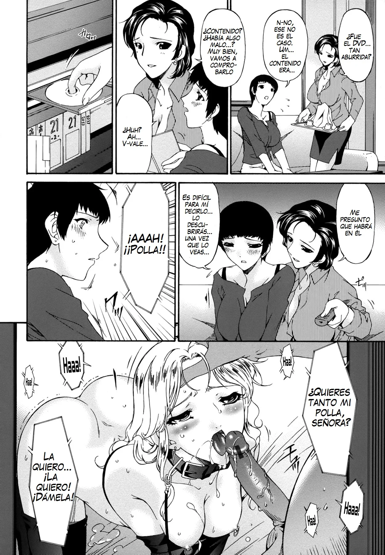 - Ochitsuma page 8 full