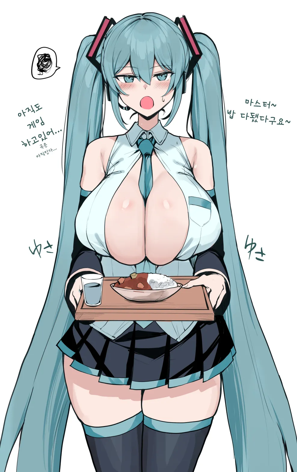 Hatsune Miku | 하츠네 미쿠 page 2 full