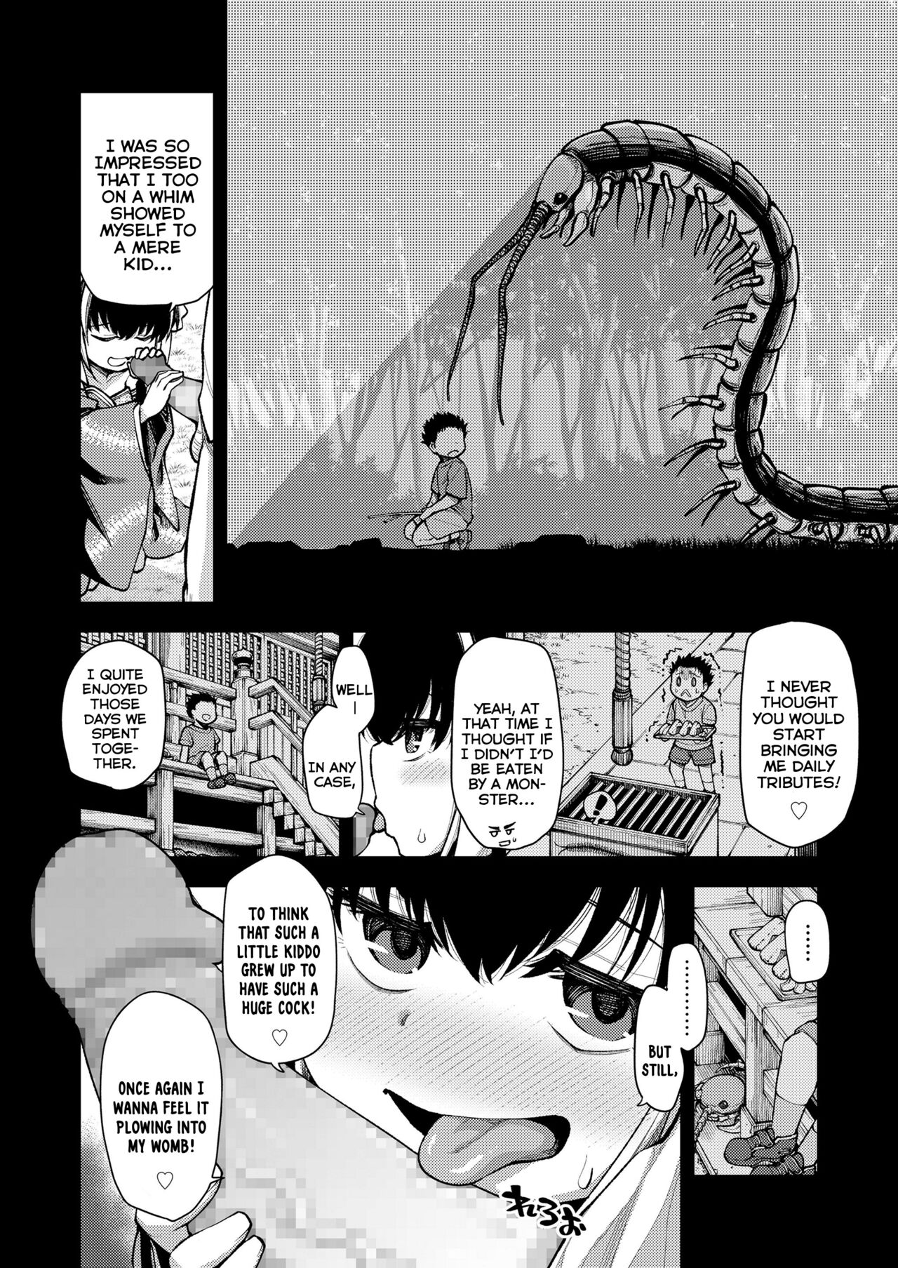Tsui made, Anata to | Until The Very End, With You page 6 full