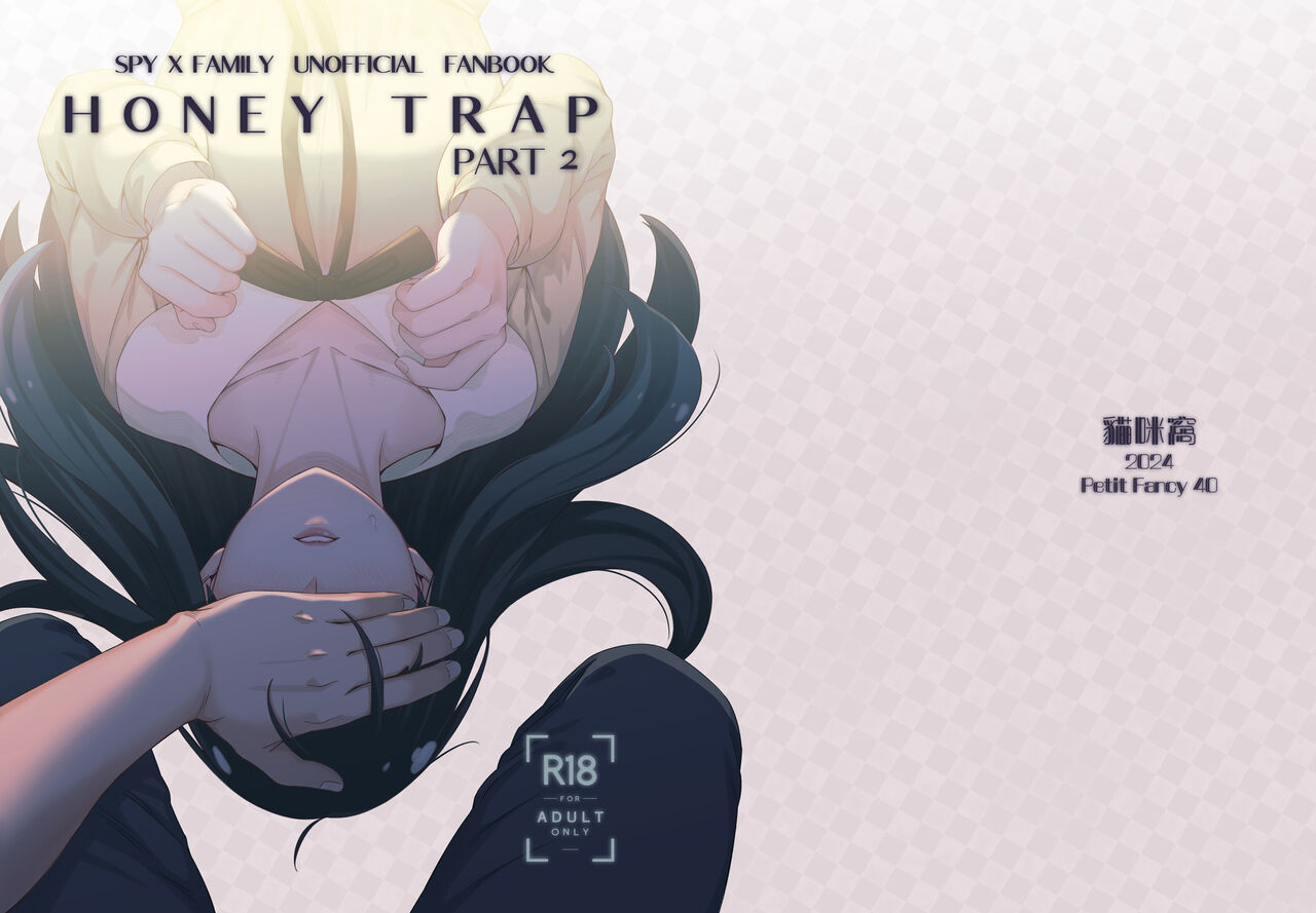 HONEY TRAP PART 2 page 1 full