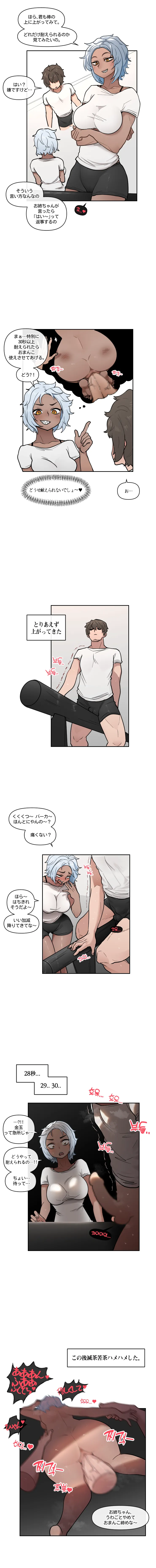 2022-12-30 봉 page 2 full