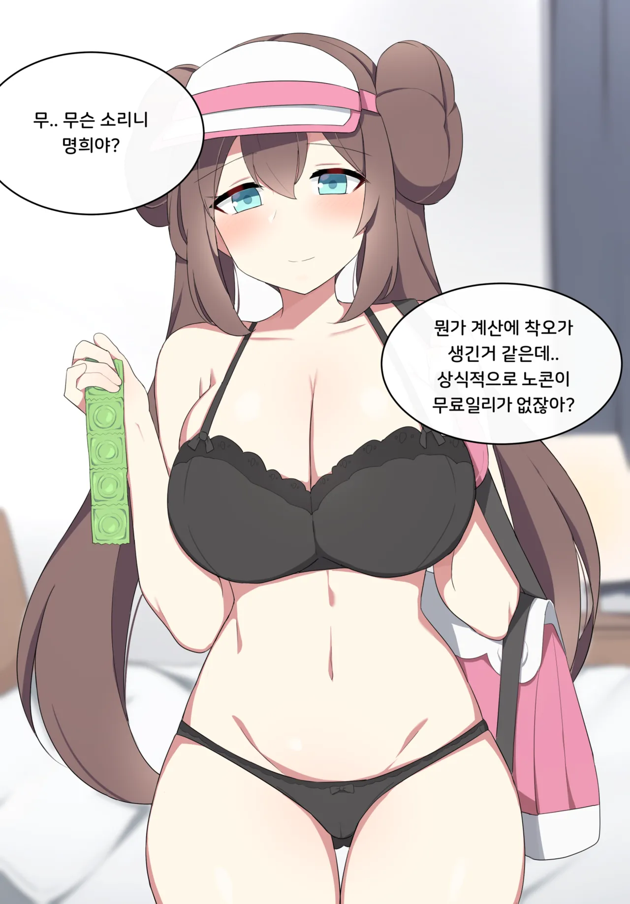 Mei   2021.04 page 2 full