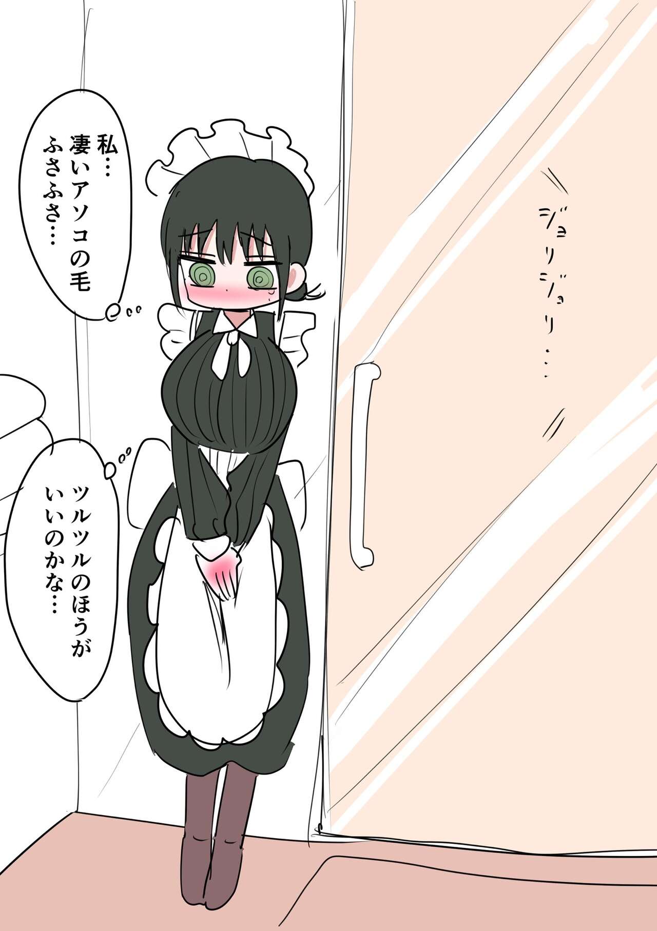 Maiban Hentai Play suru Kanemochi Fuufu page 5 full