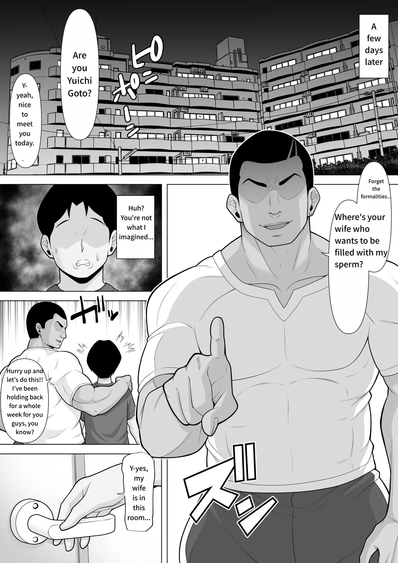 Seishi Teikyou o Uketa dake nanoni... ~Kyokon ni NTRre Tsuma ga Nikuyoku ni Kurutta Hanashi~ | Just a Sperm Donation... ~How My Wife Was Driven Crazy by Lust After Being Taken by a Huge Cock~ page 7 full