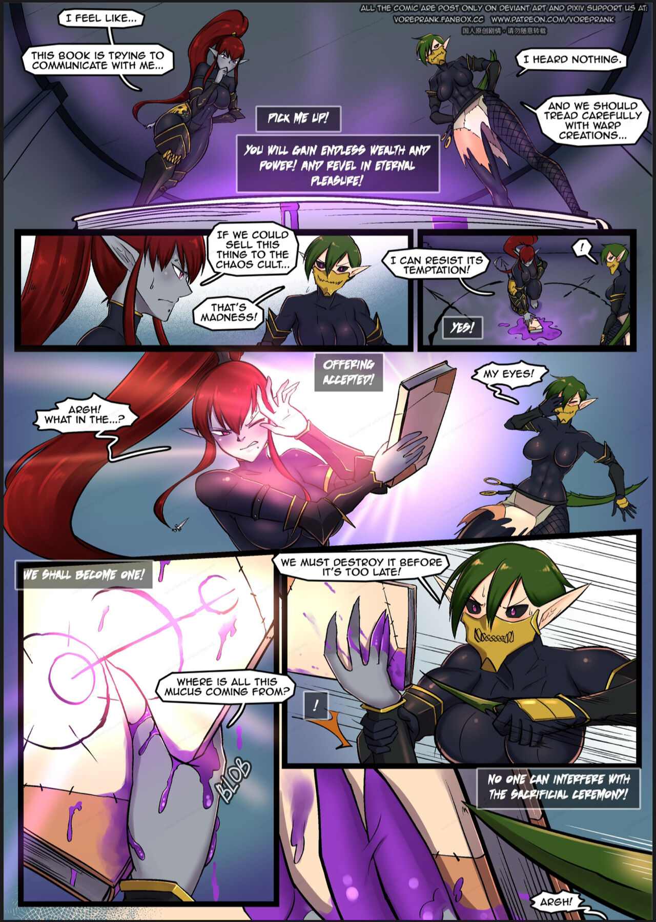 The Cosmos Hulk page 3 full