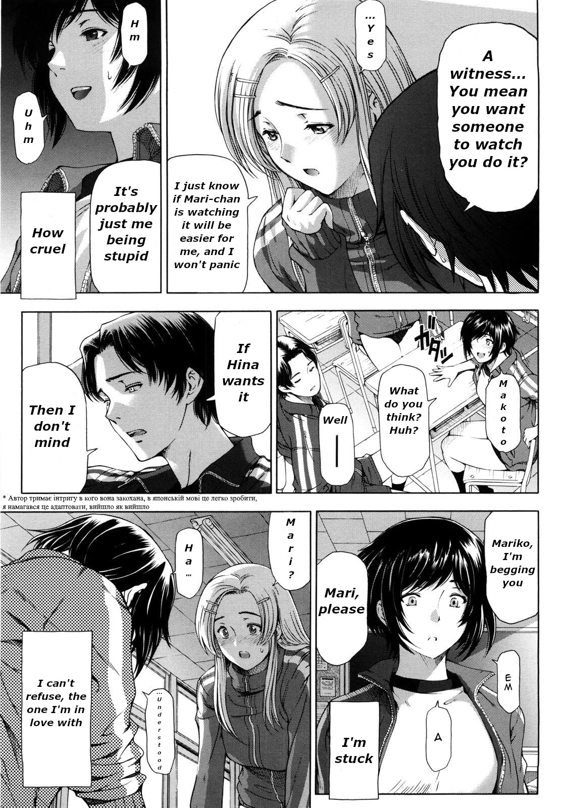 Sensual Love Triangle page 5 full