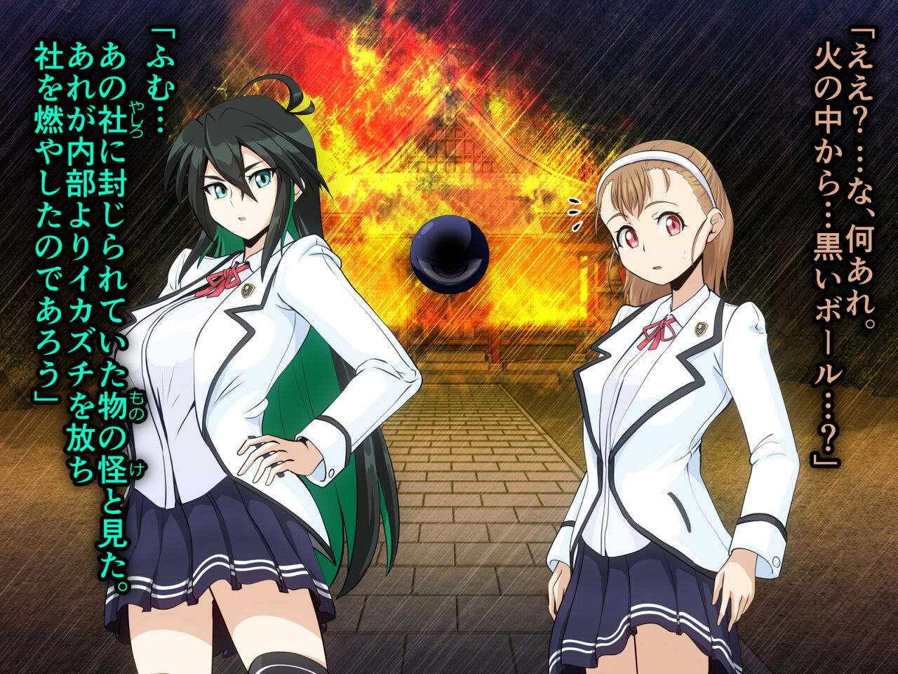 Tenchuu Koujo Vaniel vs KUROMARU Daiikkai page 7 full