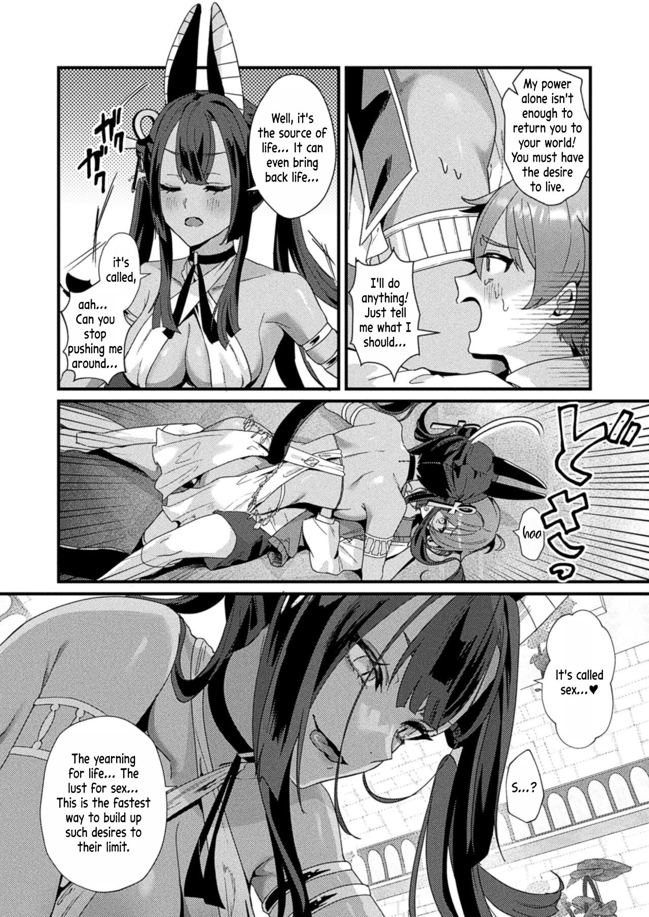 Meikai Trip Ecstasy page 6 full