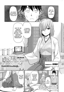 Oni Harame Kijo Mura ni Mayoikonda Otoko no Hanashi Ch. 3