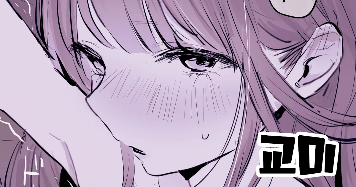Koubi page 1 full