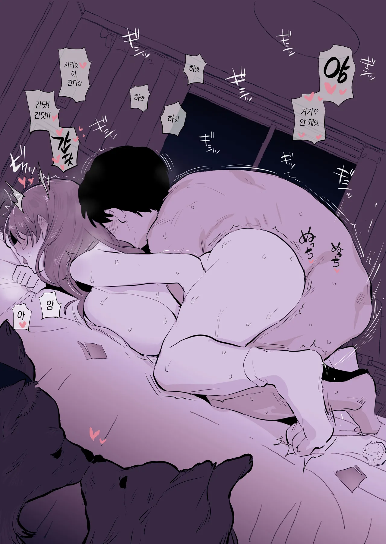 Koubi page 3 full