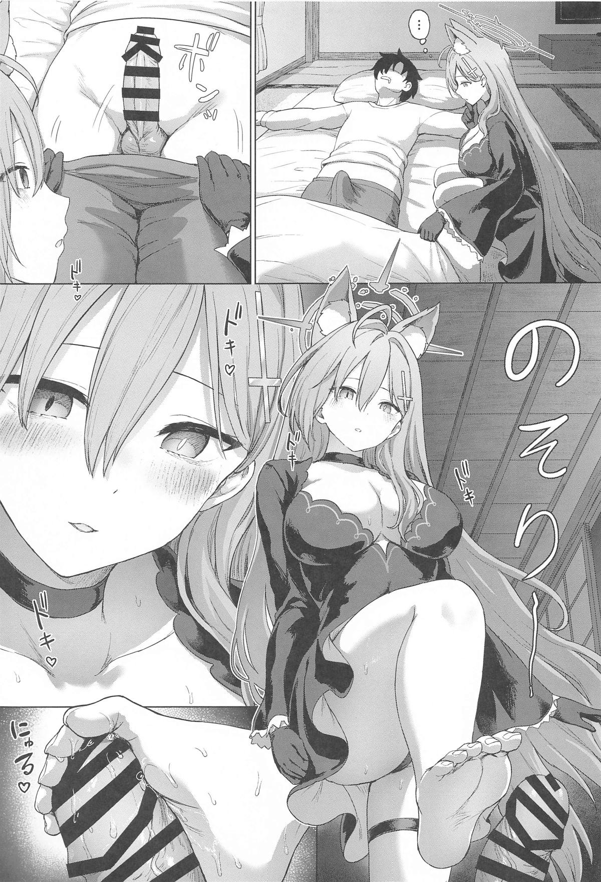 Shiroko to Love Love Onsen Ryokou page 10 full