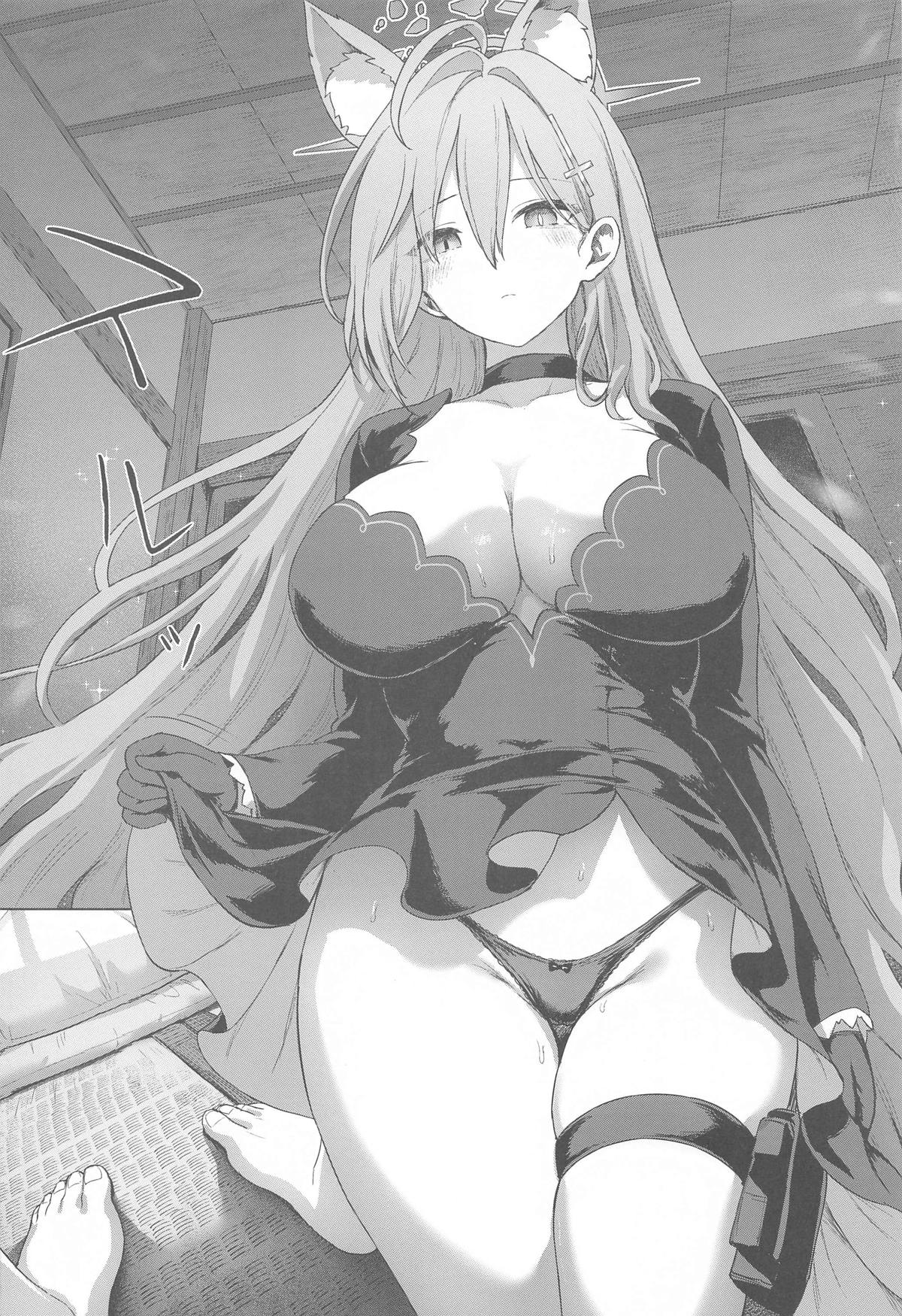 Shiroko to Love Love Onsen Ryokou page 9 full