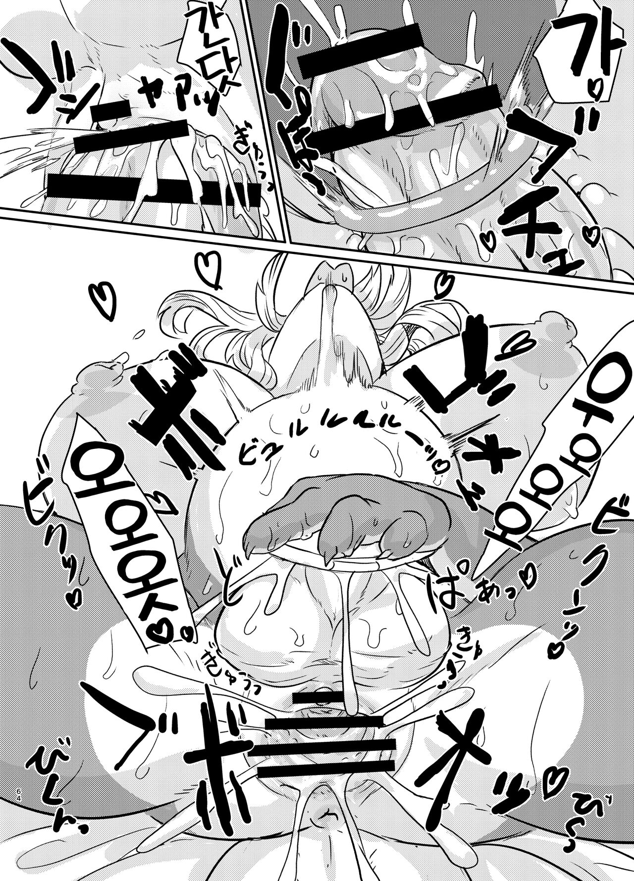 손크기의 포탈링으로 자신과 섹스하는 만화 page 8 full