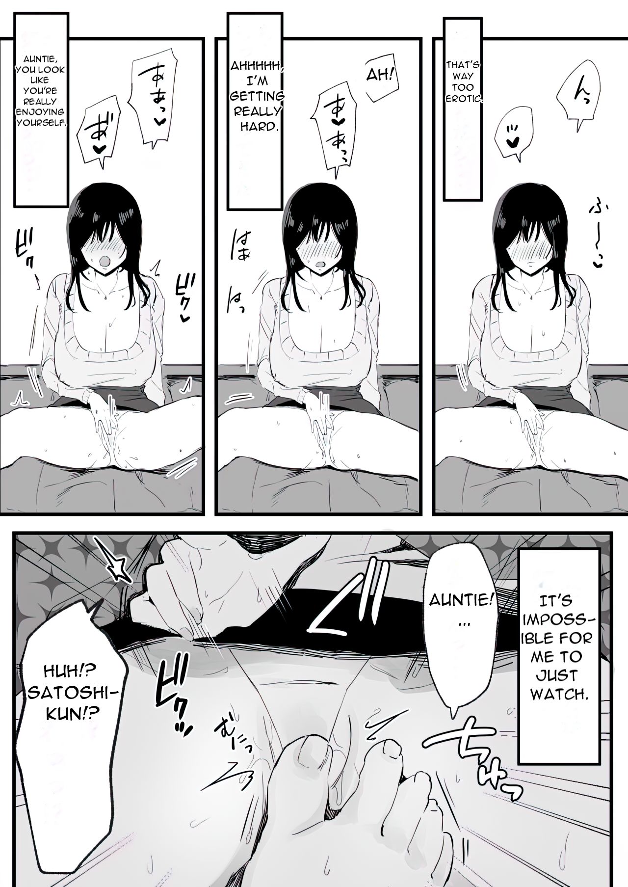 Kyonyuu de Bijin na Oba-san ga Kotatsu de Onanieshite Takara Asa Made Hamemakutta. | My Busty, Beautiful Aunt was Masturbating in the Kotatsu, So I Fucked Her until the Morning. page 5 full