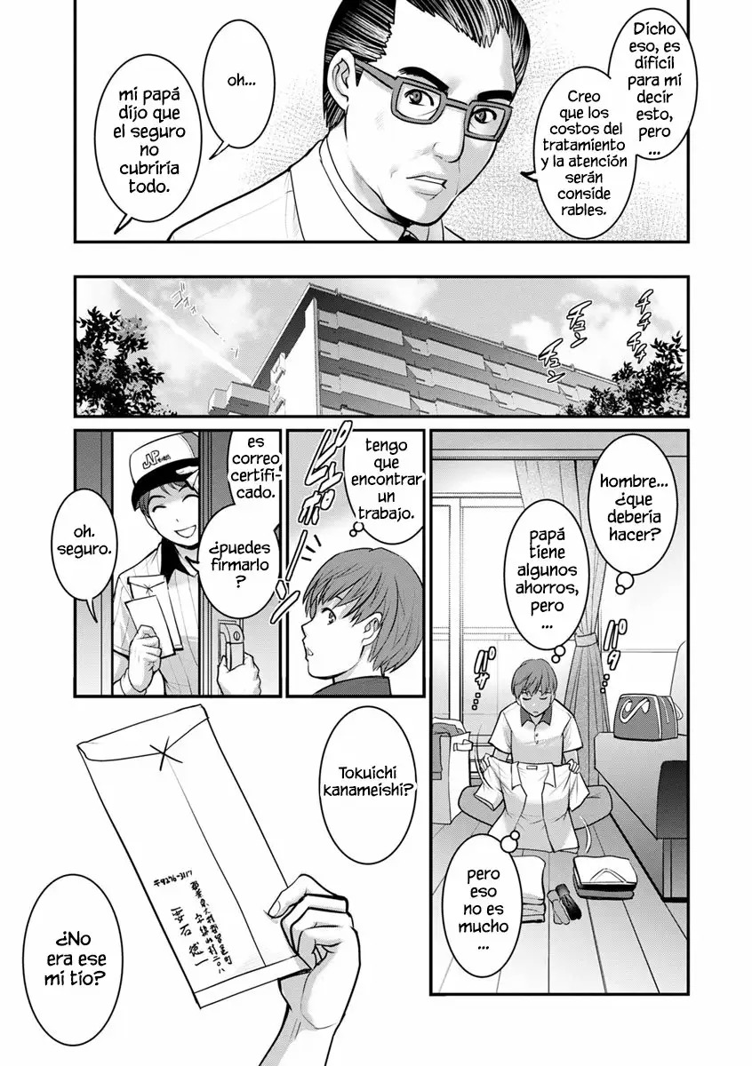 Mana-san to Omoya o Hanarete... page 9 full
