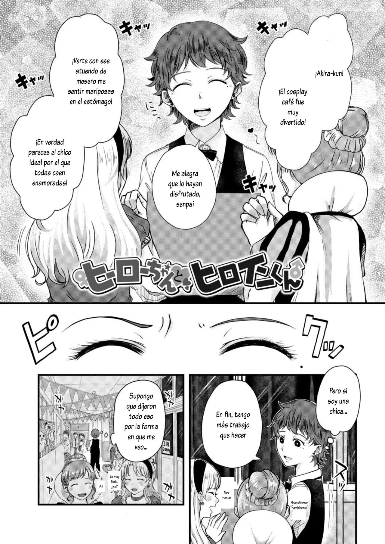 Hero-chan & Heroine-kun page 1 full