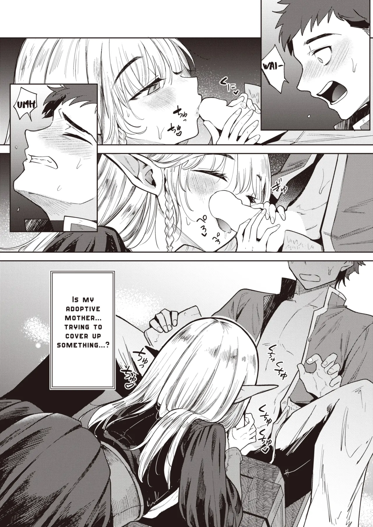 Zoku Gibo Elf ni Aisare Sugi te Bouken ni Derare Masen! page 9 full
