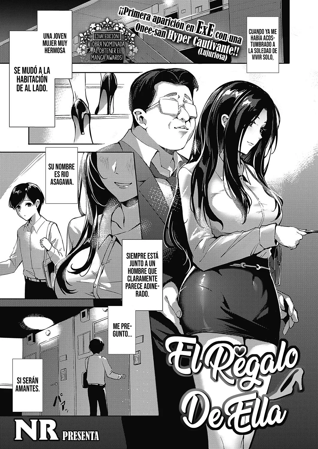 Kanojo no Present page 1 full