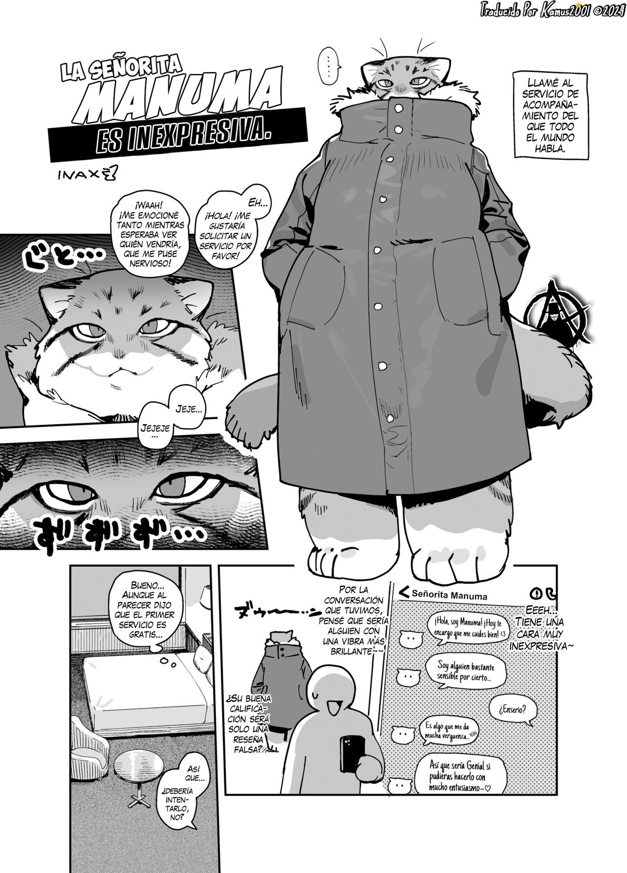 Namuma-san wa Muhyoujou. page 2 full