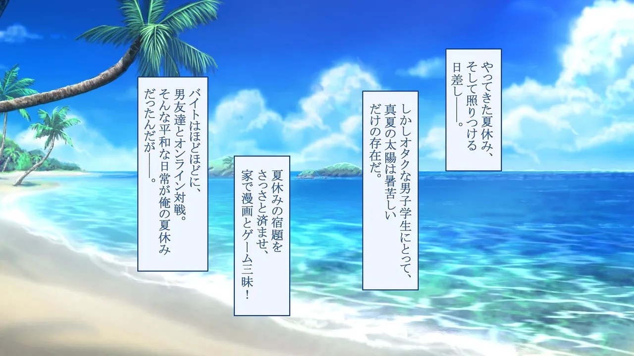 Gyaru to Dosukebeha-remusekkusu Ryokō no ore ga Inran Gyaru ni Sasowarete Nōkō Haramase Sekkusushimakuri Nangoku Ha-Remu Paradaisu page 2 full