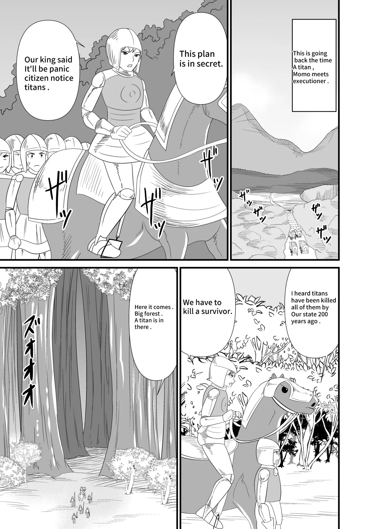 Giant Girl vs Soldiers page 2 full