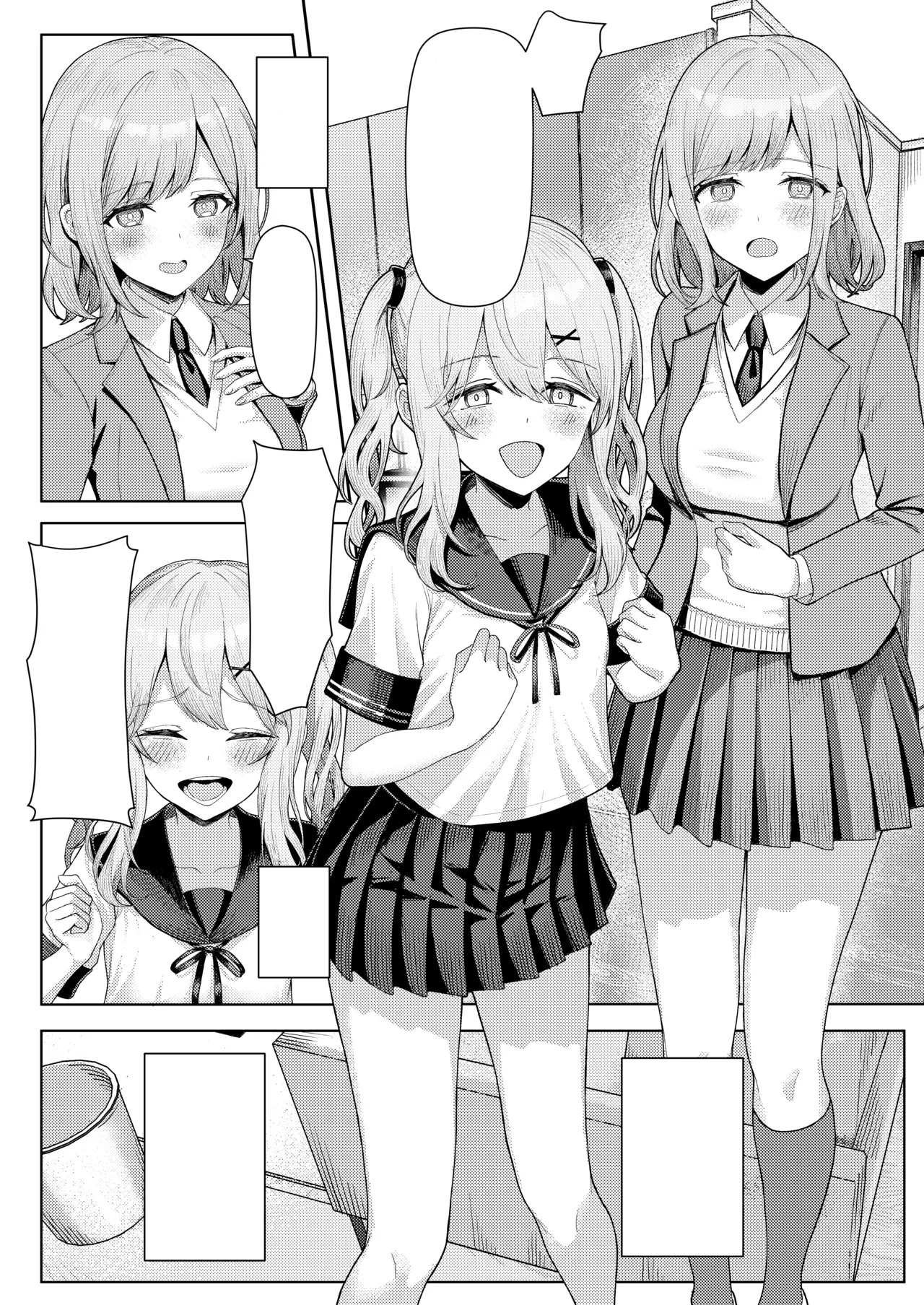 Chichi no Saikon de Doukyo suru Koto ni Natta Gibo no Gijou Shimai to Kawarugawaru Sex shite shimatta Hon page 4 full
